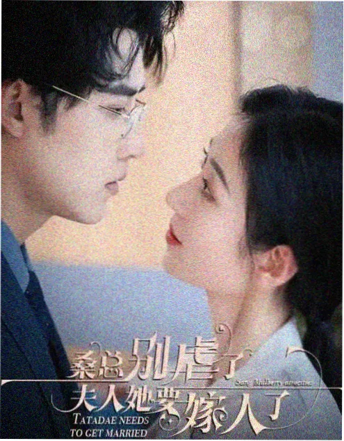 科幻剧集《深空档案 第三季》剧照