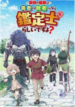 科幻动漫《量子少女 07》封面