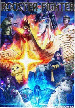 科幻动漫《机甲残响》封面