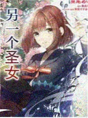 科幻短剧《三分钟穿越》竖版封面